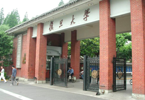 復(fù)旦大學(xué)